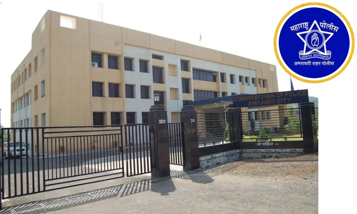 अमरावती पोलीस स्टेशन यादी: नागरिकांसाठी संपूर्ण मार्गदर्शक