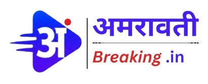 amravati